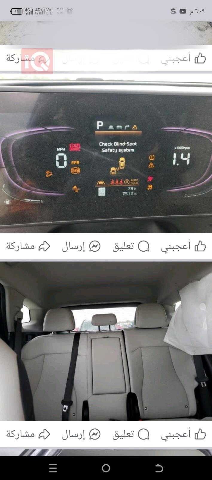 كيا سبورتاج